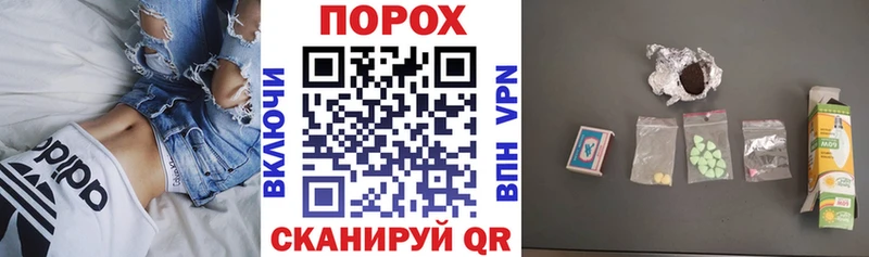 площадка как зайти  Берёзовка  АМФ VHQ  купить  