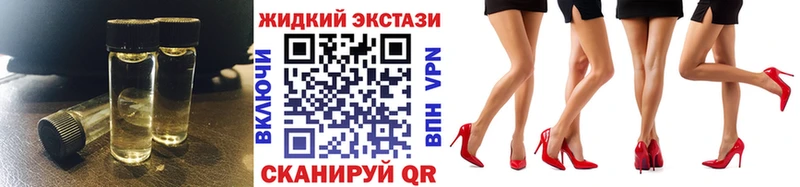 БУТИРАТ BDO 33%  MEGA зеркало  Берёзовка 