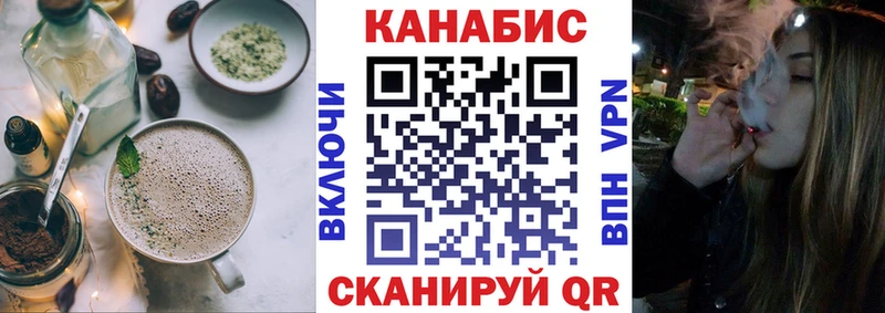 где продают   Берёзовка  Cannafood марихуана 