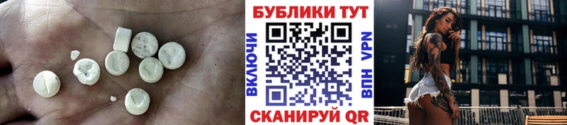Ecstasy 300 mg  где продают   blacksprut ссылка  Берёзовка 