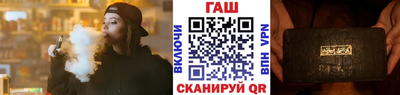 хочу   Берёзовка  Гашиш VHQ 