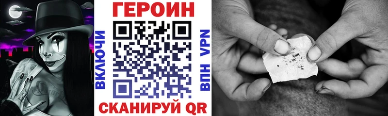 наркота  Берёзовка  Героин белый 