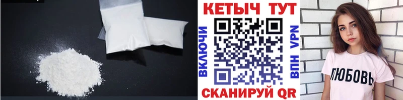 КЕТАМИН ketamine  Берёзовка 