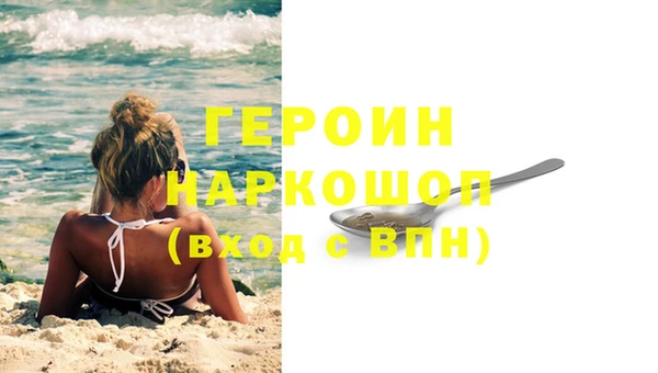 ГАЛЛЮЦИНОГЕННЫЕ ГРИБЫ Новозыбков