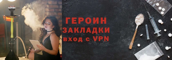 ГАЛЛЮЦИНОГЕННЫЕ ГРИБЫ Новозыбков
