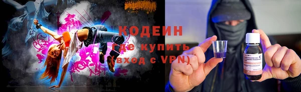 соль курить ск Новодвинск