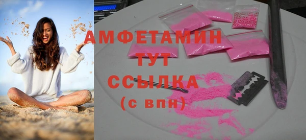 гидра Новокубанск