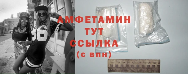 соль курить ск Новодвинск