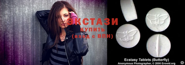 ГАЛЛЮЦИНОГЕННЫЕ ГРИБЫ Новозыбков