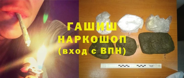 гидра Новокубанск
