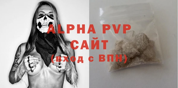 гидра Новокубанск