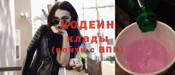 соль курить ск Новодвинск