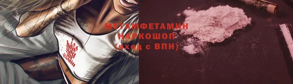 гидра Новокубанск