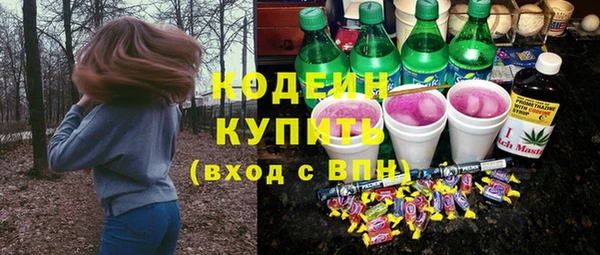 соль курить ск Новодвинск