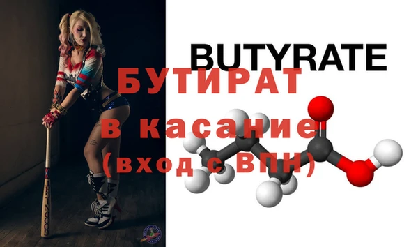 гидра Новокубанск