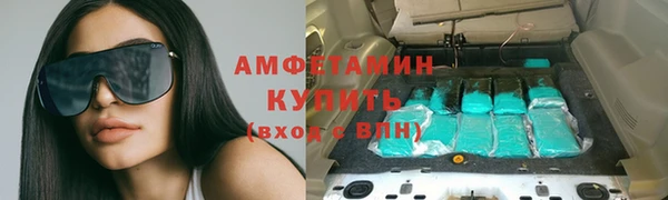 гидра Новокубанск