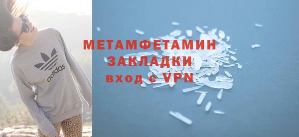 гидра Новокубанск