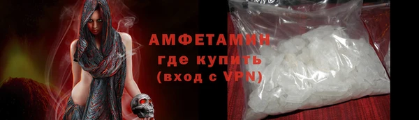 соль курить ск Новодвинск