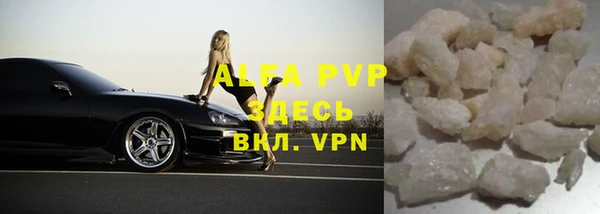 соль курить ск Новодвинск