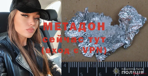 соль курить ск Новодвинск