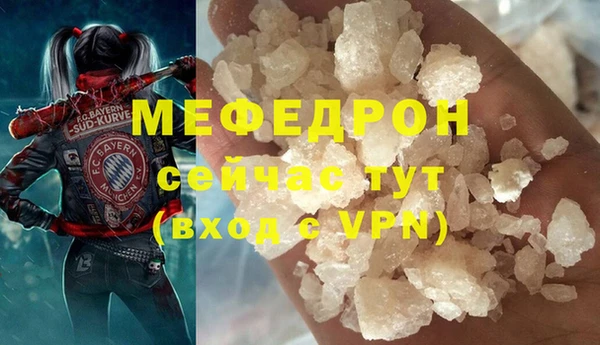 ГАЛЛЮЦИНОГЕННЫЕ ГРИБЫ Новозыбков