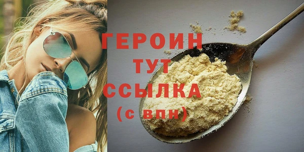 гидра Новокубанск