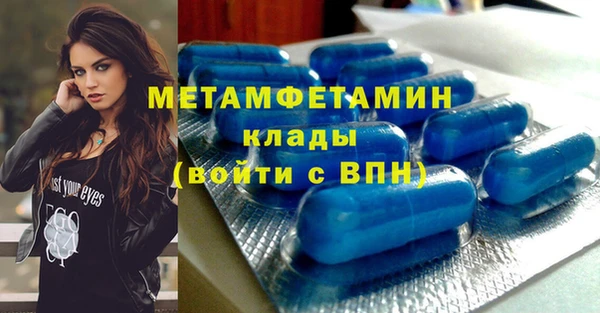 гидра Новокубанск