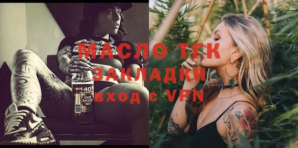 соль курить ск Новодвинск