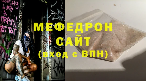 гидра Новокубанск