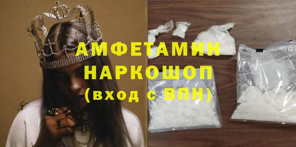 гидра Новокубанск
