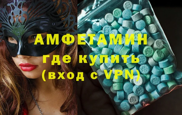 соль курить ск Новодвинск