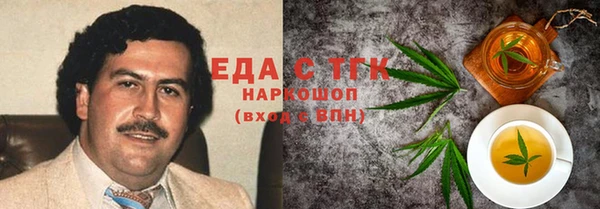 гидра Новокубанск