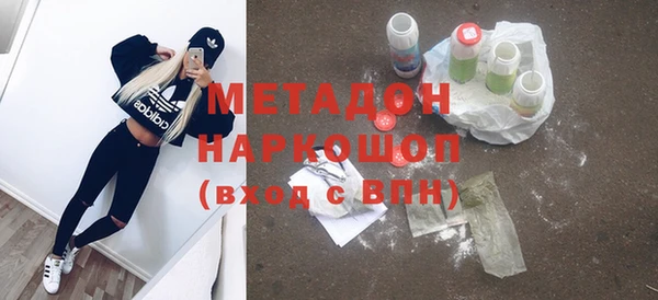 соль курить ск Новодвинск