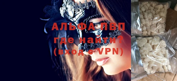 гидра Новокубанск