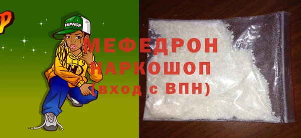 ГАЛЛЮЦИНОГЕННЫЕ ГРИБЫ Новозыбков