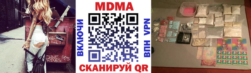 наркошоп  это состав  МДМА кристаллы  Берёзовка 