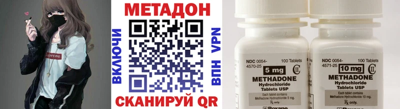 блэк спрут сайт сколько стоит Берёзовка Метадон белоснежный