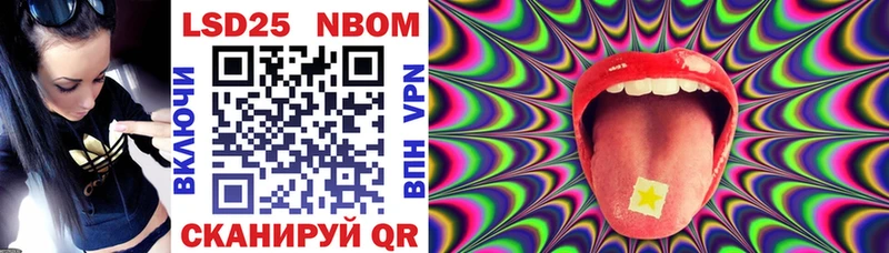 магазин    Берёзовка  Марки 25I-NBOMe 1,5мг 