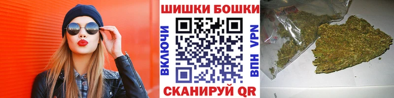 Шишки марихуана AK-47  МЕГА tor  Берёзовка  закладки 